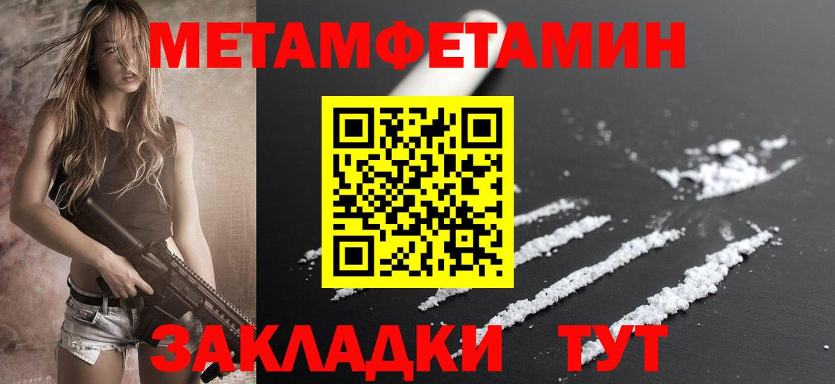 Амфетамин  АМФЕТАМИН Premium  АМФЕТАМИН  Белгород  Вход с VPN 