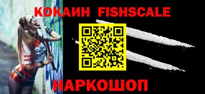 мефедрон Апрелевка