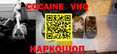 мефедрон Апрелевка