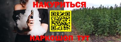 тгк Апшеронск