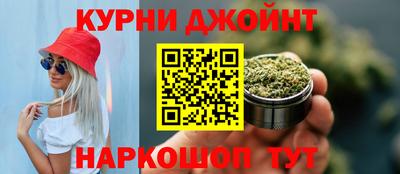 тгк Апшеронск