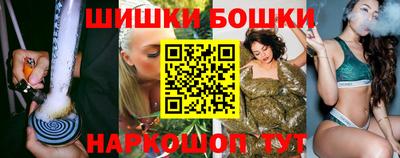тгк Апшеронск