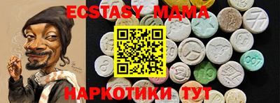 тгк Апшеронск