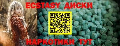 тгк Апшеронск