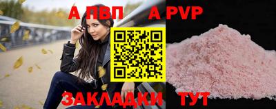 тгк Апшеронск
