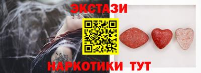мефедрон Апрелевка