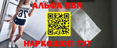 тгк Апшеронск