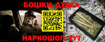 мефедрон Апрелевка