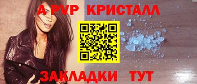 мефедрон Апрелевка
