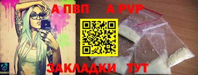 мефедрон Апрелевка