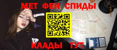 тгк Апшеронск