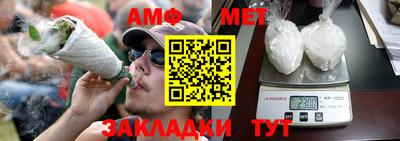 мефедрон Апрелевка
