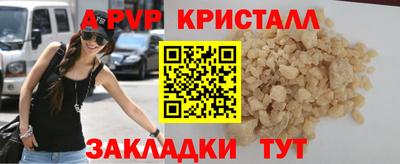 мефедрон Апрелевка