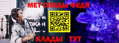 мефедрон Апрелевка