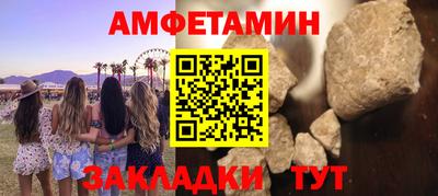 тгк Апшеронск