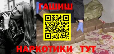 тгк Апшеронск