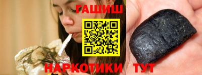 тгк Апшеронск