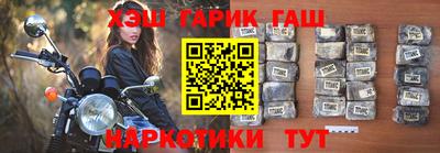 мефедрон Апрелевка