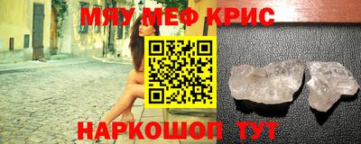 тгк Апшеронск