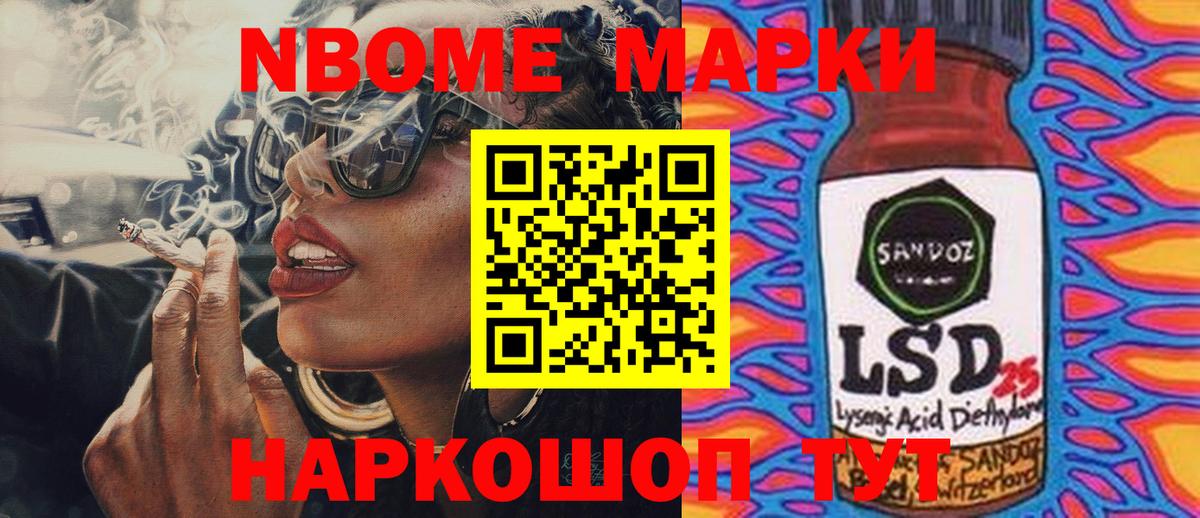 Лсд 25 экстази ecstasy Белгород