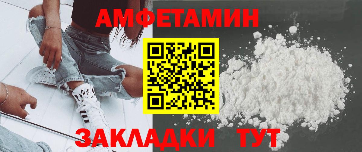Метамфетамин витя  Вход с VPN  Метамфетамин витя  Белгород 