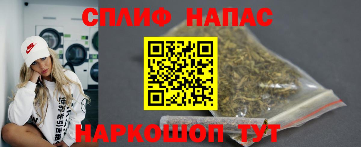 МАРИХУАНА планчик  Каннабис индика  Вход с VPN  Белгород  Канабис конопля 